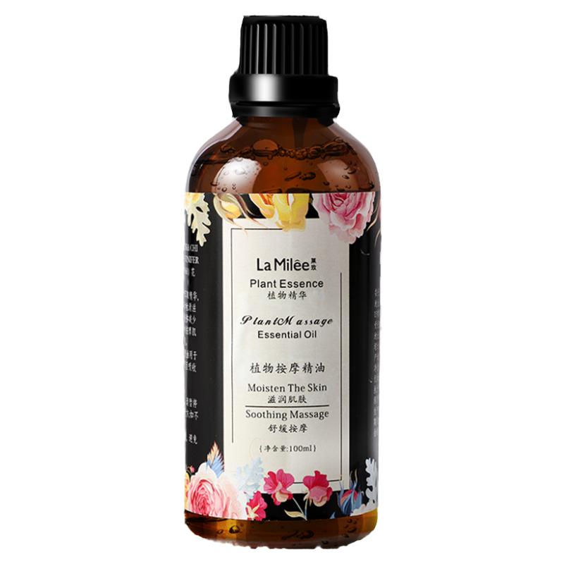 植物按摩精油舒缓刮痧肩颈推拿