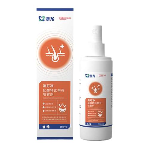 雷米高澳龙皮肤喷剂伕可宁盐酸特比萘芬狗藓宠物真菌感染趾间炎