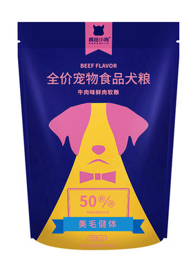 疯狂的小狗狗粮鲜肉狗通用型犬粮