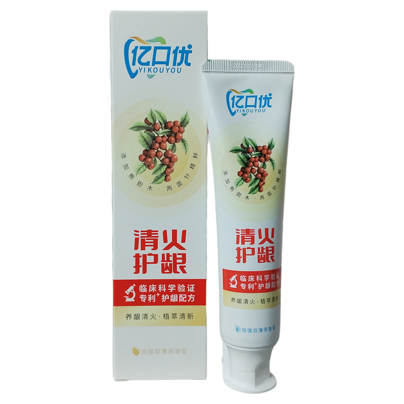 亿口优清火护龈牙膏减轻牙龈问题