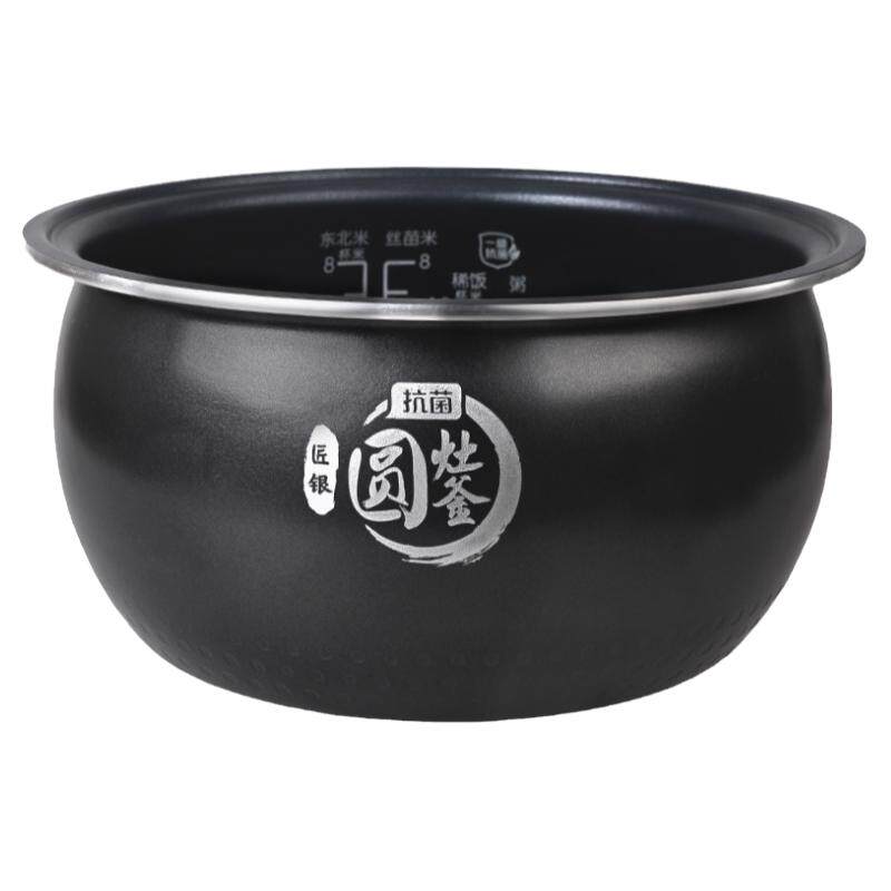 适配美的电饭煲内胆4升L圆灶釜内锅MB-WFS4037/WFS4057不粘TM0508