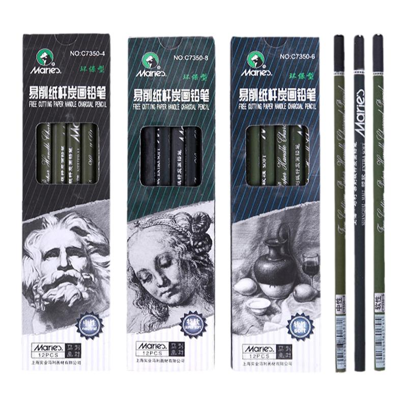 马利正品C7350中性软性特软易削纸杆炭画铅笔 单支 马利单只素描速写铅 笔素描笔 速写笔 玛丽炭画铅笔
