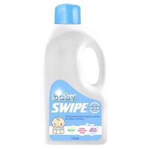 baby swipe香港BB威宝浓缩洗衣液150ml新生儿无刺激除菌去呕奶味