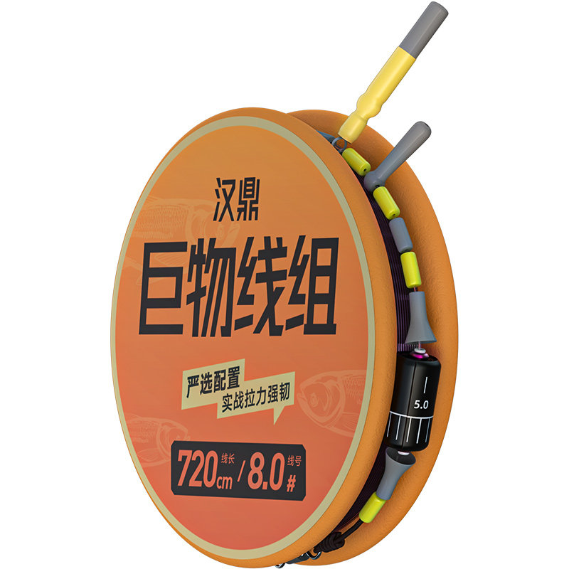 汉鼎巨物线组成品大物主线组青鱼拖钓线组黑坑钓鱼线组绑好鱼线组