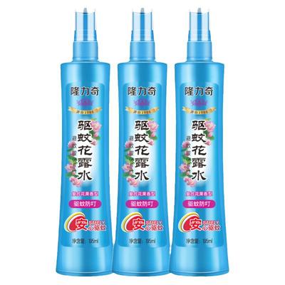 隆力奇花露水驱蚊喷雾清香型防基孔肯雅热旗舰店官方正品 195ml*3