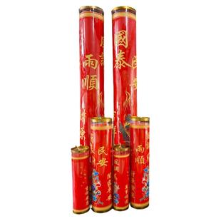 双龙斗烛7/15/30/60/100天无烟酥油蜡烛国泰民安阖家平安财源广进