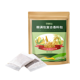粮食储存防虫药米虫克星米桶包家用玉米稻谷粮仓米面大米神器驱虫