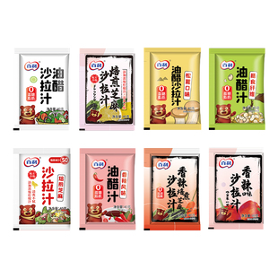 【新客专享】百利沙拉汁焙煎芝麻口味40g*5袋沙拉酱小包装油醋汁
