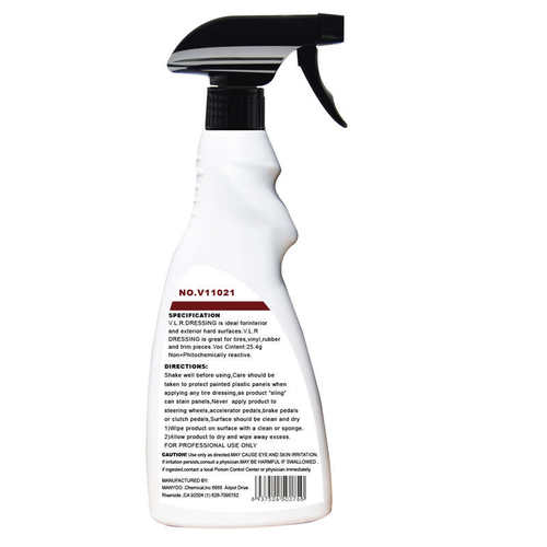 汽车真皮座椅护理剂表板蜡门板仪表台打蜡塑料发白修复上光镀膜