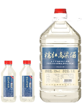 纯粮食酒52度5L糯红高粱酒