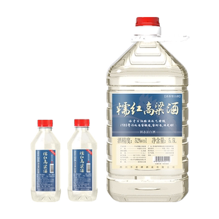 不老潭高度白酒50度以上纯粮食酒桶装52度5L清香型原浆散装白酒