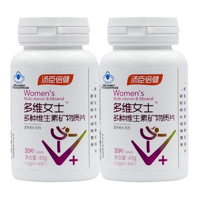 汤臣倍健女士多维矿物质补钙