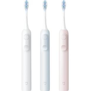 小米米家声波扫振电动牙刷漏刷提醒智能净扫盲区男女送七夕情侣装