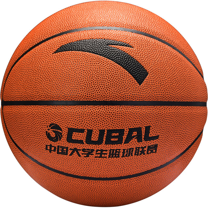 安踏CUBAL篮球正品大学生训练比赛用球室内外专用5号7号耐打蓝球