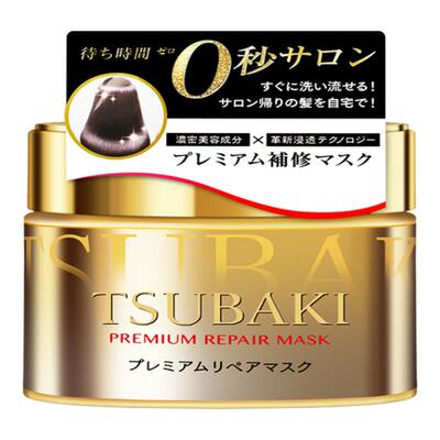 日本资生堂丝蓓绮金色0秒发膜护发素正品修复干枯改善毛躁2罐装