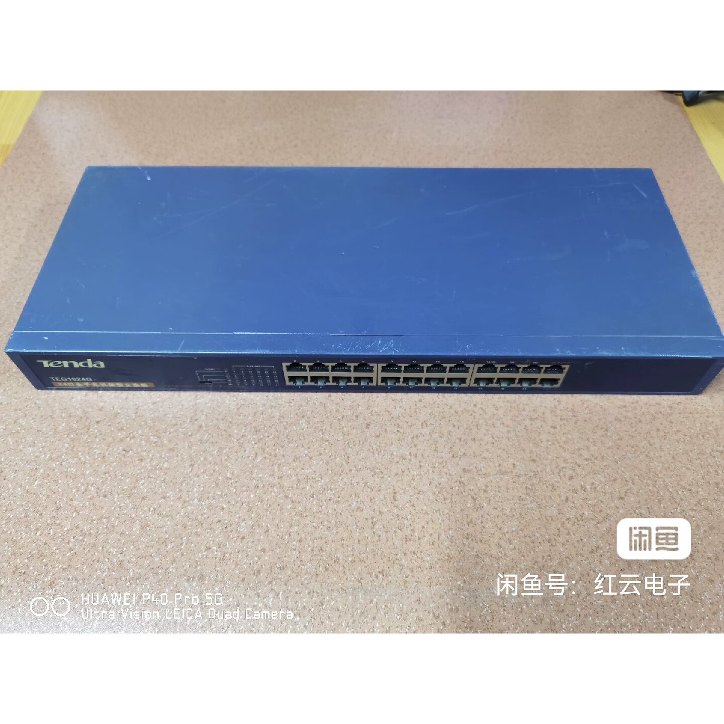 议价-腾达TEG1024G,24口千兆交换机,,成色如图,