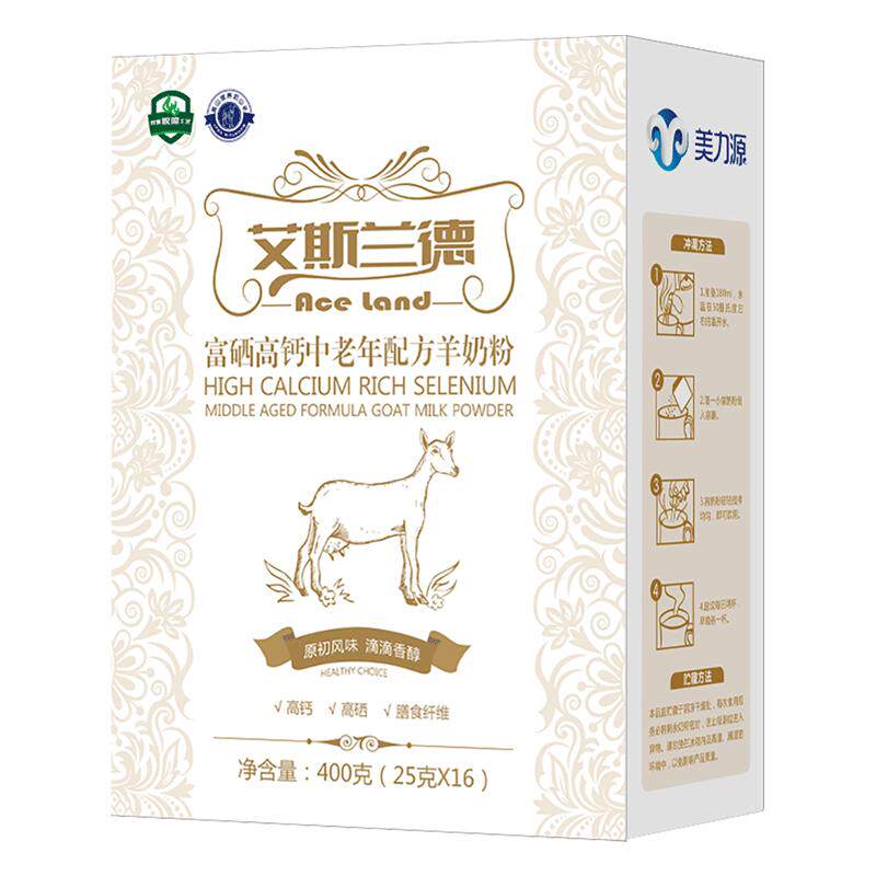 中老年羊奶粉富硒高钙三高可用