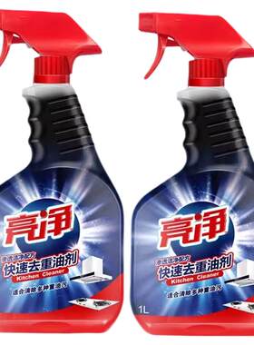 亮净厨房去重油污快速渗透正品