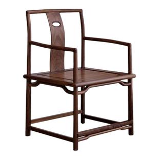 素舍黑胡桃木圈椅子新中式围茶室桌台老榆实太师官帽主人专用高端