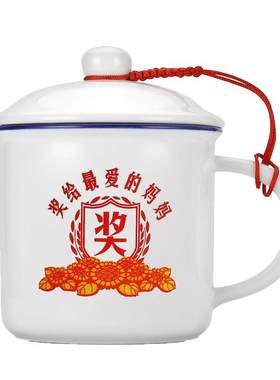 母亲节父亲节礼物送爸爸妈妈实用感恩陶瓷水杯子活动伴手礼纪念品