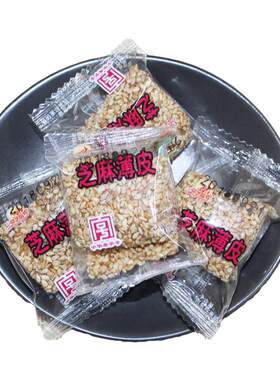 苏州采芝斋芝麻薄皮散称250g