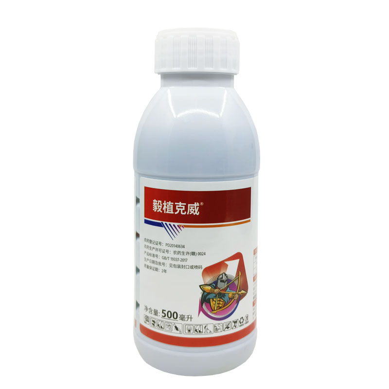 5%阿维菌素 柑橘树红蜘蛛触杀胃毒果树杀虫杀螨剂正品