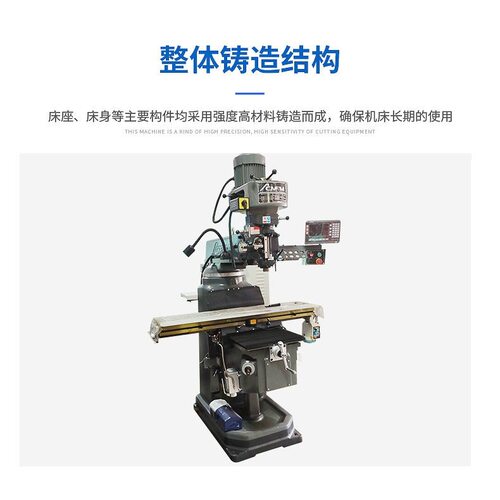 东莞批发手摇丰堡炮塔铣床FTM-E4 铣床铣头 立卧两用数显铣床铣床