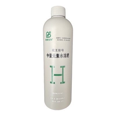 花王Ⅲ号 -有机营养液