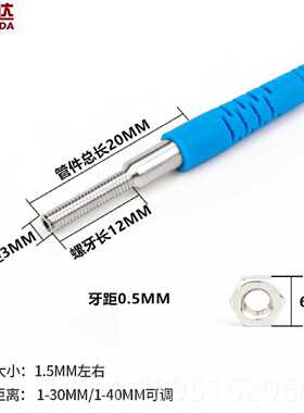 高档M3微L小型激光漫反射光电开关感器电眼TD-3NO红外0传光电感应