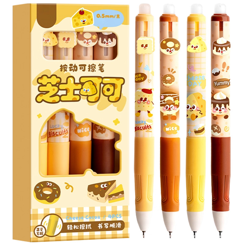 热可擦中性笔创意热敏晶蓝0.5mm