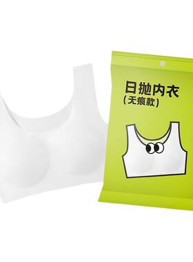 屈臣氏COTTONWAITER日抛吸汗巾/无痕内衣/一次性内裤男款女款