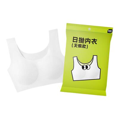 屈臣氏COTTONWAITER日抛吸汗巾/无痕内衣/一次性内裤男款女款