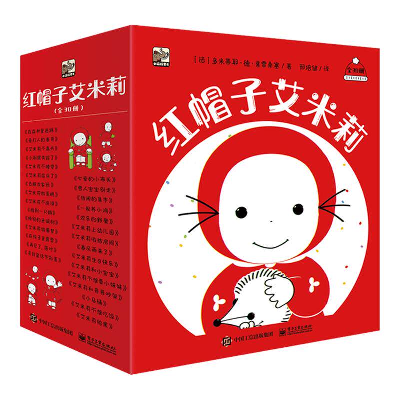 历经49年畅销不衰小学生