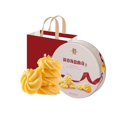 嘉华海盐曲奇饼干零食年货礼盒