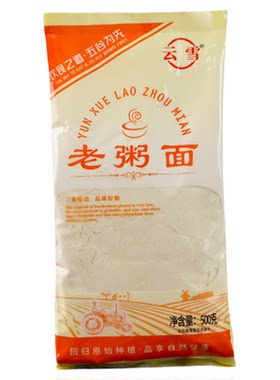 徐州老粥面5种原料豆香浓郁石磨