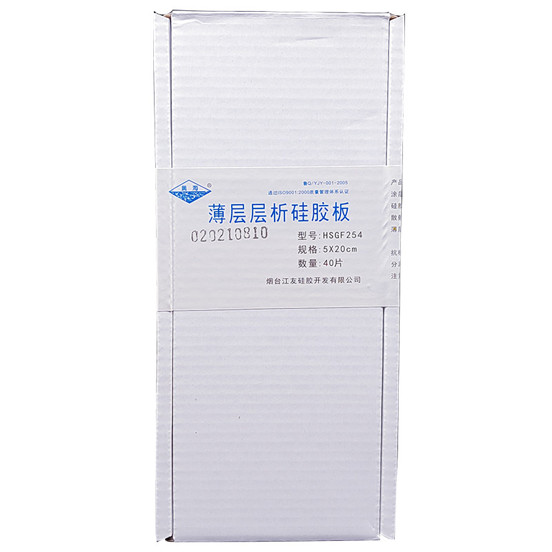 薄层层析硅胶板HSGF254高效荧光