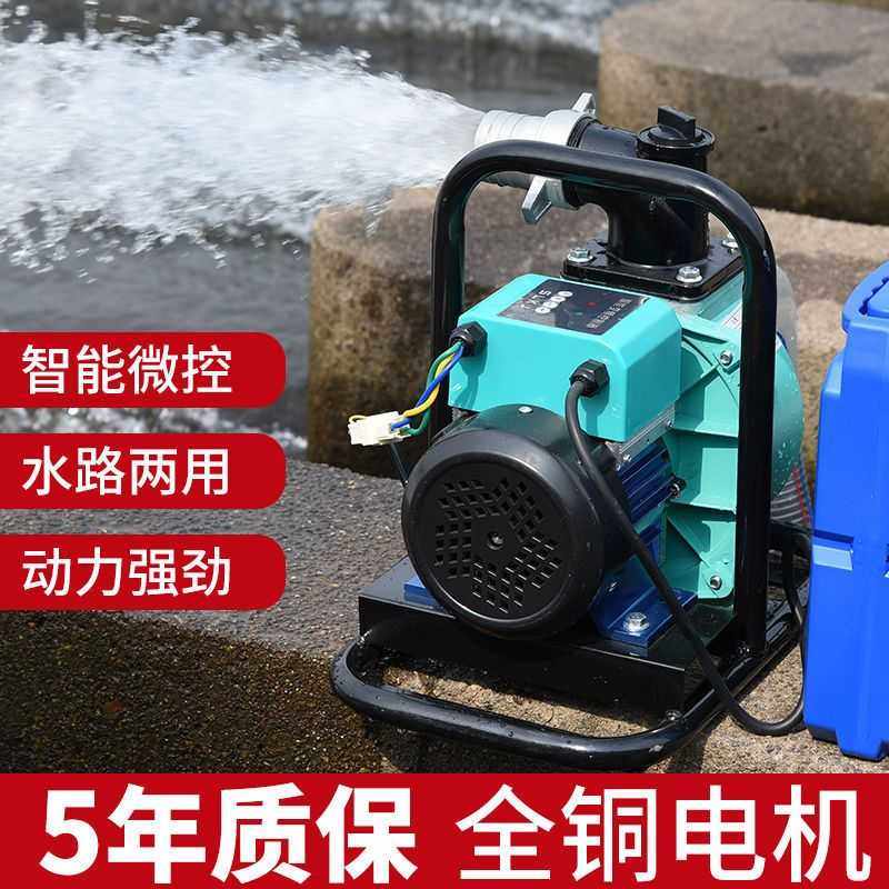 迈越浇菜神器浇水机充电式抽水泵菜地家用淋菜农用灌溉菜园浇地