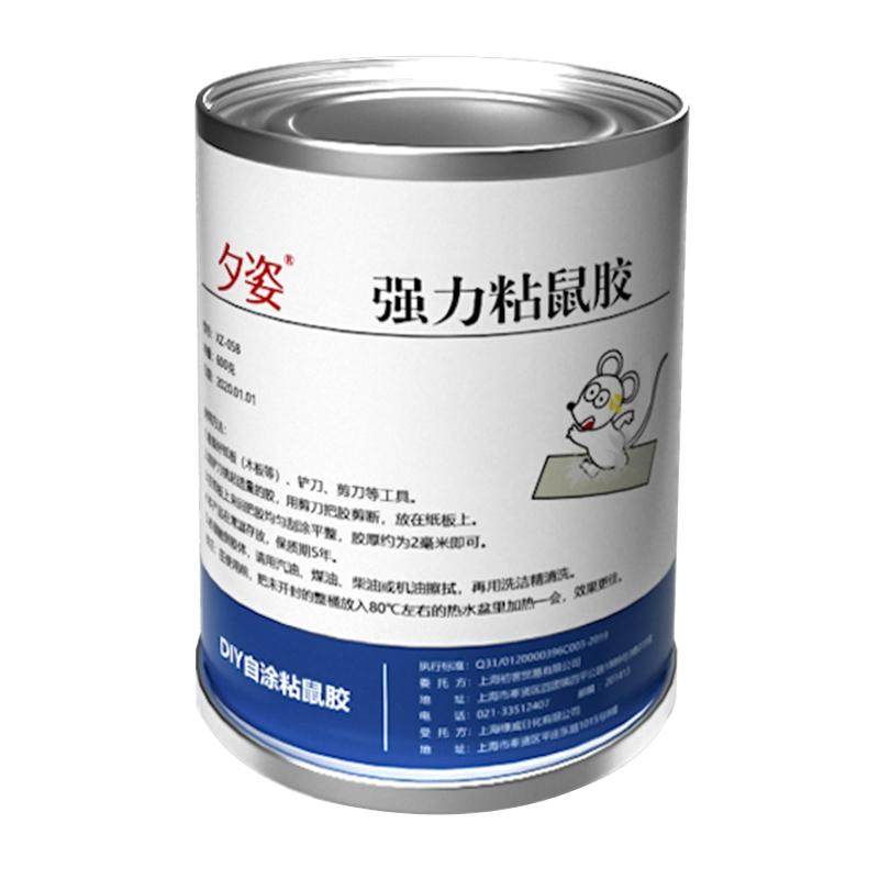 老鼠胶超强力大粘鼠板家用强力粘鼠板沾老鼠贴捕鼠笼灭鼠神器胶水