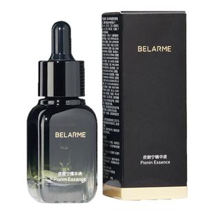 皮傲宁净颜祛痘霜控油收细痘肌炎炎痤疮去痘精华液正品院线好用