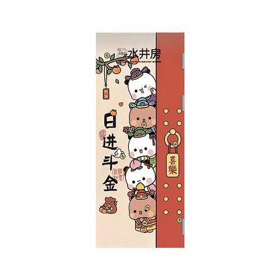 一二布布高级感遮丑门贴纸定制