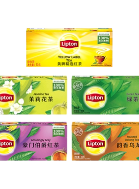 立顿红茶茶包冷泡茶茉莉花茶绿茶