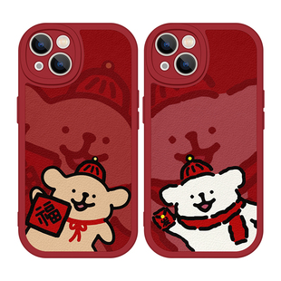 线条小狗送福啦适用苹果15手机壳12Promax硅胶iPhone16小羊皮11红色13情侣14卡通小米civil4新年vivoy200i女x