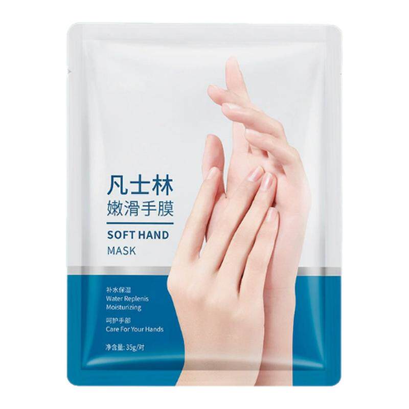 凡士林手膜嫩白保湿细嫩嫩白双手细纹手摸护手补水手套女手部护理