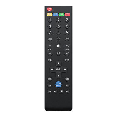 适用Letv乐视超级电视遥控器万能通用款39键超3 超4语音 S40 S50air S40air X55 X40S X43 50 55潮拍原装