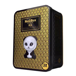 魔盒黑金能量夜间抗皱紧致眼纹贴膜淡化皱纹眼角纹