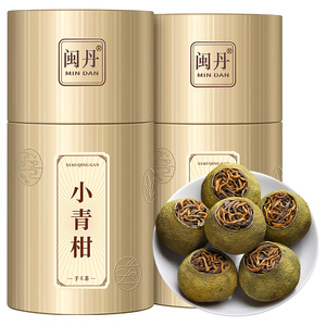 小青柑普洱茶新会柑宫廷普洱熟茶生晒陈皮茶叶礼盒装500克王茶师