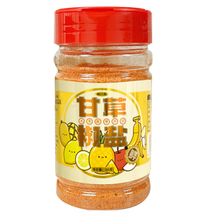 梅闪黄广西甘草椒盐酸野辣椒盐配料芒果李子蘸料海南椒盐粉沾水果