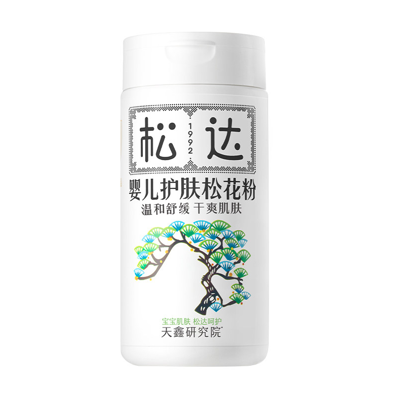 松达松花粉婴儿爽身粉新生儿专用爽身吸湿防淹脖子红屁屁痱子粉