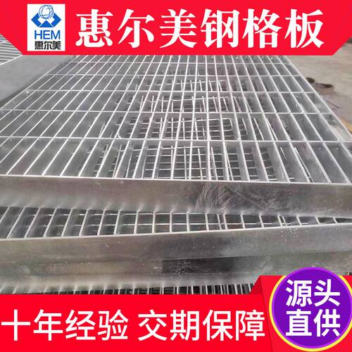 直供不锈钢钢格板压焊不锈钢格栅热镀锌扁铁排集水坑沟钢盖板