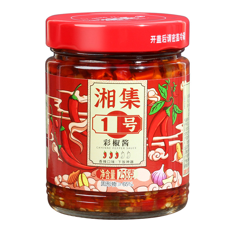 湘集牌一号辣椒酱2号3号4号